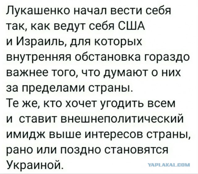 Белорусско-украинская экономическая война