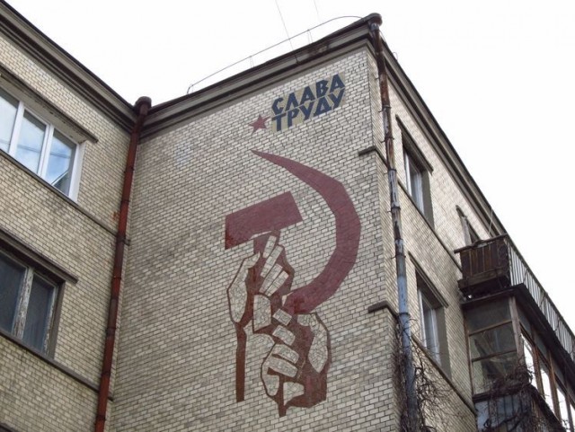 Фотоностальгия СССР