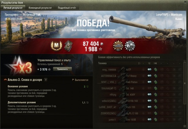Wargaming 60