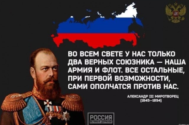 Украина решила требовать у России репарации