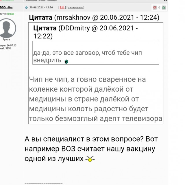 Эгоизм vs спасение жизней