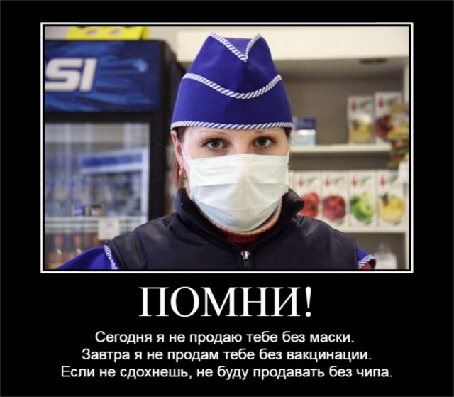 С..ки непривитые - 2