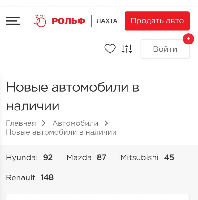 Как оф. дилеры дурят людей с допами