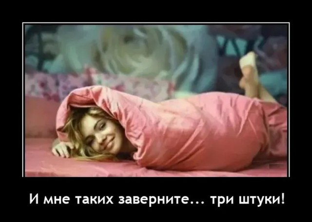 Картинки и мемы для настроения 12.07.2021