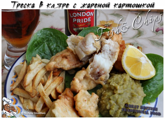 Традиционная британская кухня