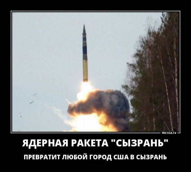 Заброшенная боевая позиция ядерных ракет 2-го дивизиона 109-го ракетного полка РВСН
