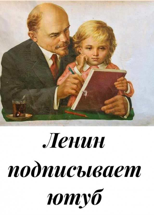 "Что я должен подписать? Не понял..."