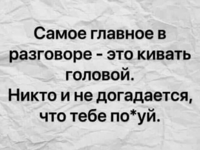 Баянисто-небаянистый юмор 10.09.21