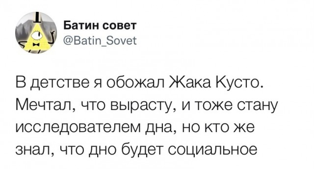 Весёлый полтишок 26.09