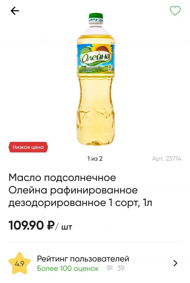 Цены на газ для украинцев в октябре резко вырастут