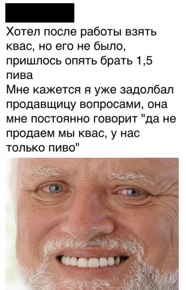 Алкопост. Кто празднику рад - накануне пьян!