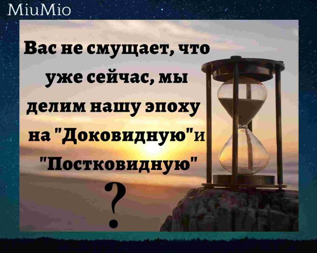 Мои умные и не очень мысли в картинках
