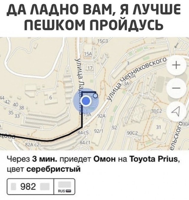 Картинки и мемы, всем прекрасных выходных