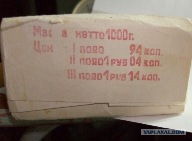 Для тех кто думал, что раньше было лучше