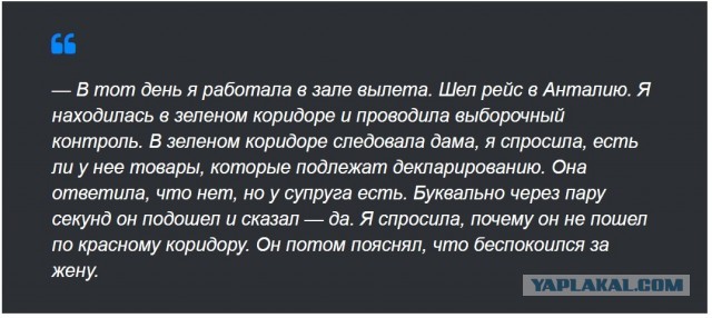 В Беларуси у пенсионера конфисковали $61 тыс. за вход в зеленый коридор таможни