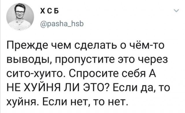 Картинки и мемы для настроения