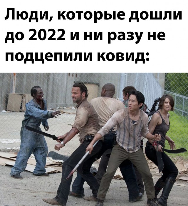 Четверг, а значит пора начинать деградировать...