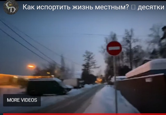 Как испортить жизнь местным? Десятки безглазых на встречке!