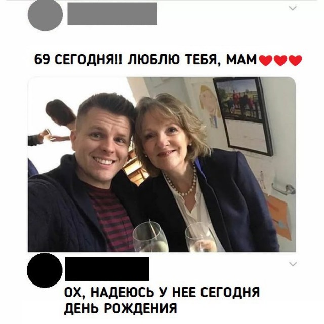 Картинки аморальные и всякие разные - 20