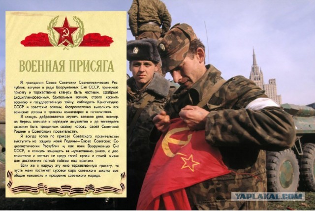 Ну что, с Днём Советской Армии и Военно-Морского Флота!
