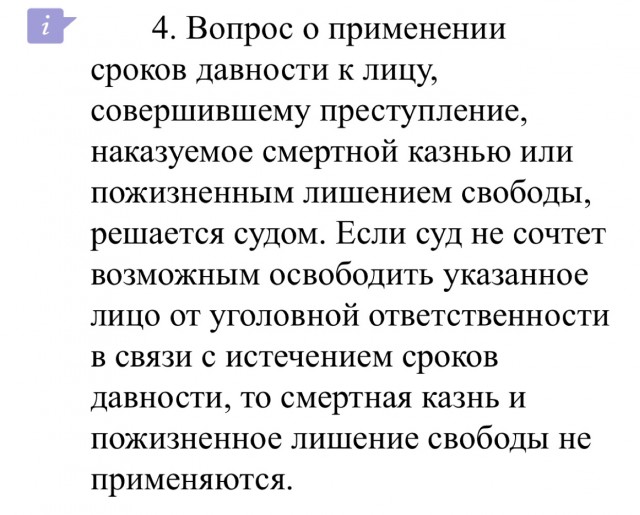 В Москве раскрыто убийство, совершенное 23 года назад. Двух человек расстреляли из-за... кепки