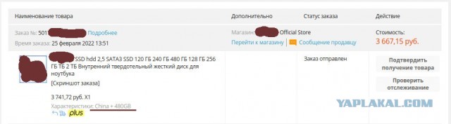 ❗️Евросоюз запретил продавать, поставлять, передавать и экспортировать в Россию банкноты евро и отключил семь российских банков