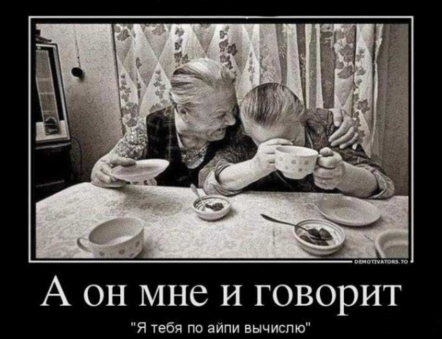 Не сбылось