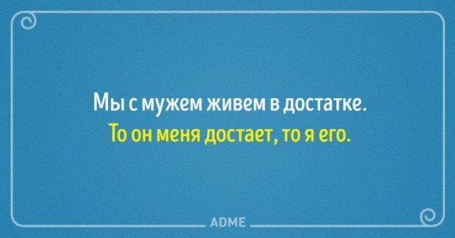 Баянисто-небаянистый юмор 9.03.22