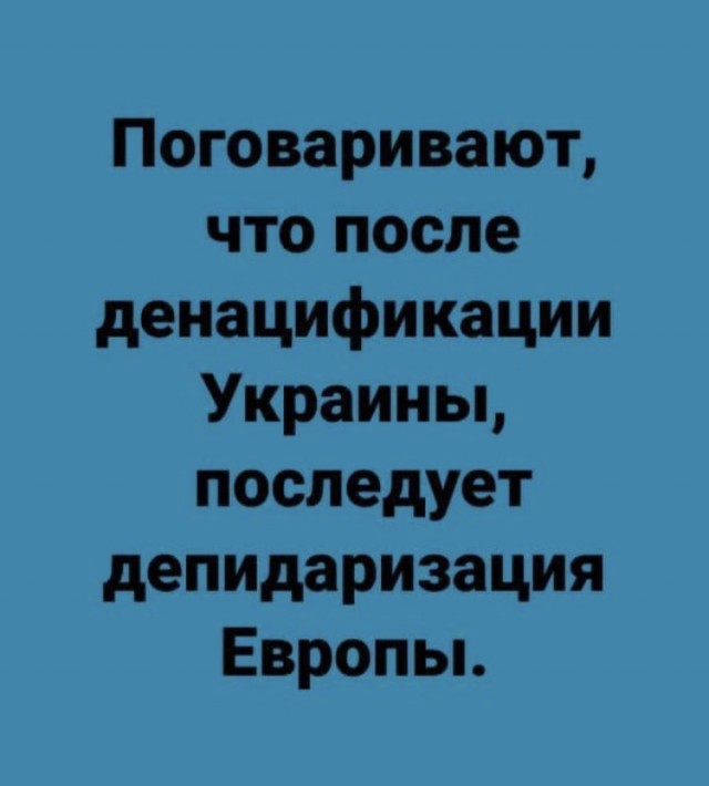 Вот и ответочка