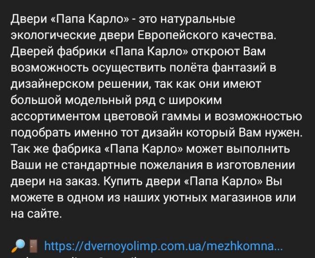 Закрываем мастерскую, было круто