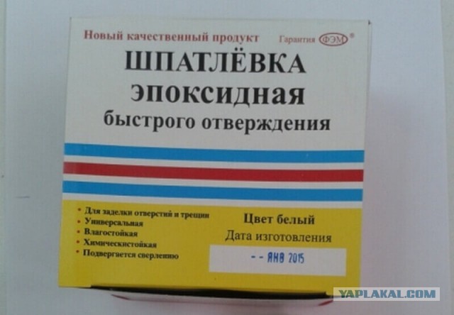 Подоконник етить его