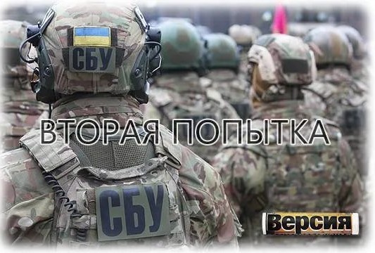 Путч в Киеве, вторая попытка.