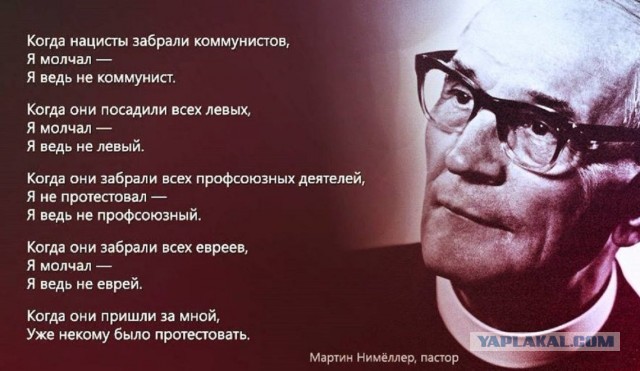 А можно снизить градус пропаганды?