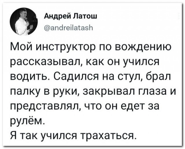 Забавные комментарии из социальных сетей (18.04.22)