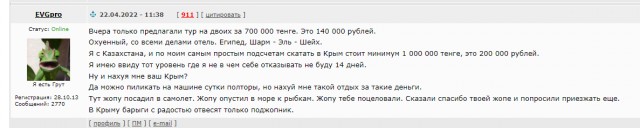 Админам