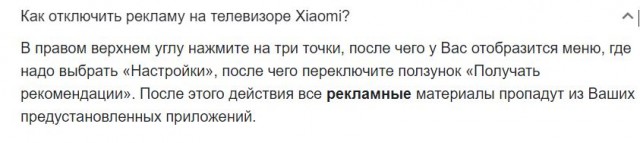 58-дюймовый 4К-телевизор за 245 долларов