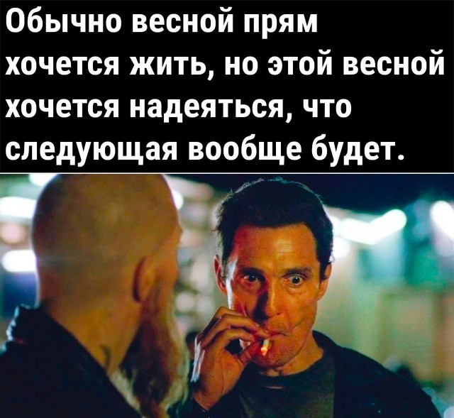 Так себе картинки 30.04.22