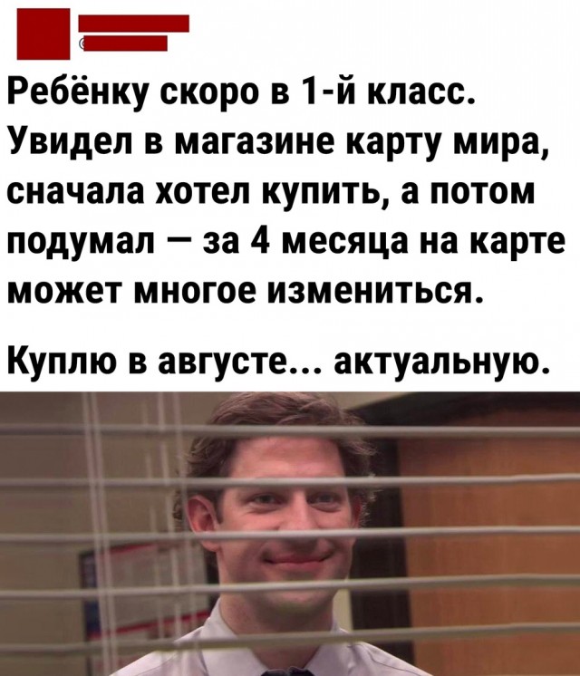 Так себе картинки 05.05.22