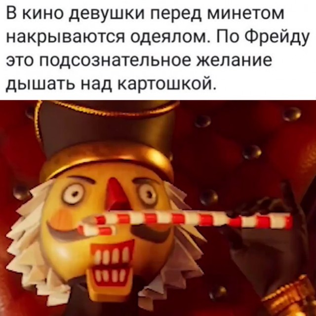 Картинки и мемы для настроения - 14