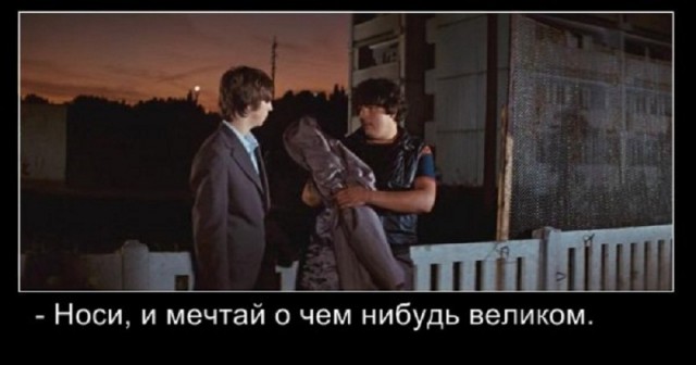 Картинки и мемы для настроения - 25