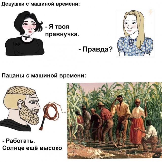 Картинки аморальные и всякие разные - 33