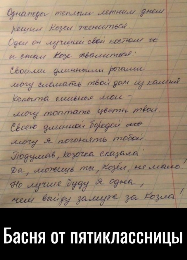 Картинки и мемы для настроения - 19