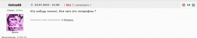 Нашел у себя в закромах аналоговый компьютер из СССР