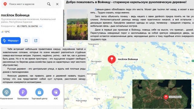 От россиянки потребовали 127 млн рублей за подключение к электросети