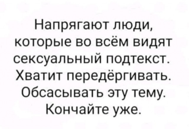 Пахоть