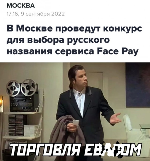 Картинки и мемы, всем хороших выходных