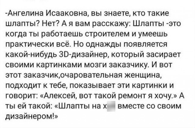 Все азиаты на одно лицо