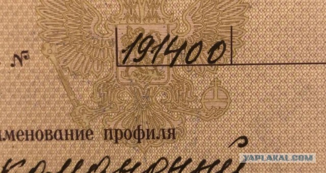 ВУС подлежащие призыву