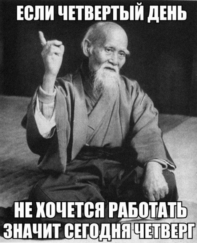 Юмор в картинках и без