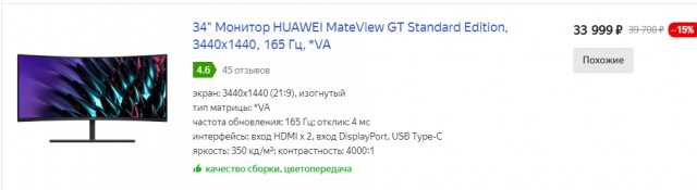 Новые дешевые телевизоры от Xiaomi